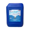 Oxygène Rémanent 10L Bio-UV -Haywar Piscine Magasin 435527 imgWEB oxygene remanent bio uv 10l 1 5bfc